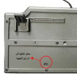 کیبورد سیمی ایکس پی-پروداکت مدل XP-8200F (اورجینال) دارای حروف فارسی