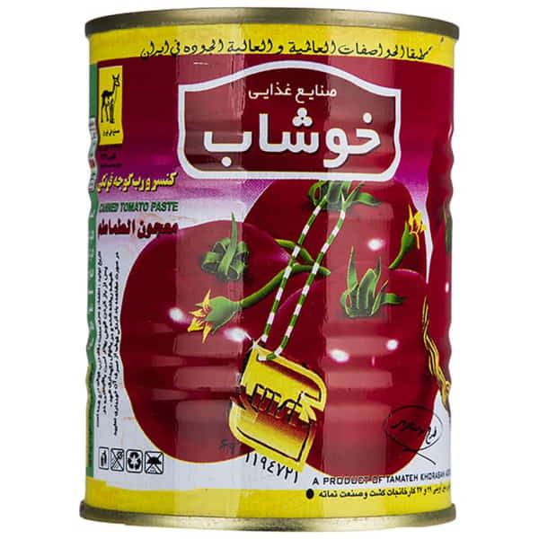 کنسرو رب گوجه فرنگی خوشاب مقدار 800 گرم