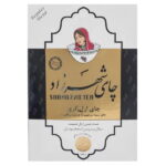 چای ارل گری شهرزاد بسته 400 گرمی