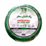 سیم افشان رنگی 0.75*1 راد افشان سحر