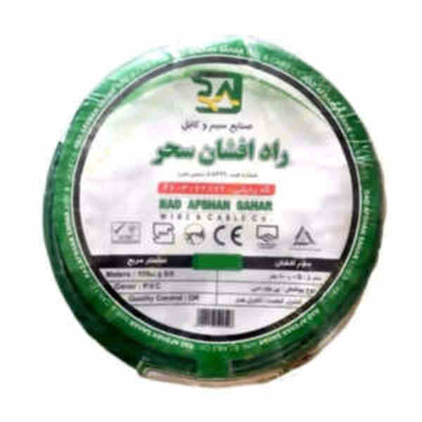 سیم افشان رنگی 0.75*1 راد افشان سحر