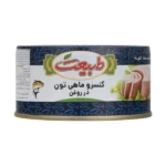 کنسرو ماهی تون در روغن طبیعت 180 گرم